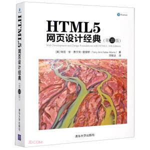 HTML5W(wng)(y)O(sh)Ӌ(j)(jng)(10)